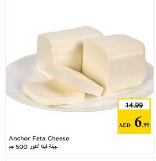 available at Nesto Hypermarket in UAE - Al Ain