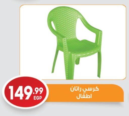 available at El mhallawy Sons in Egypt - Cairo
