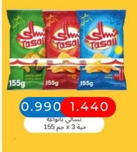 available at جمعية عبد الله المبارك التعاونية in الكويت - مدينة الكويت