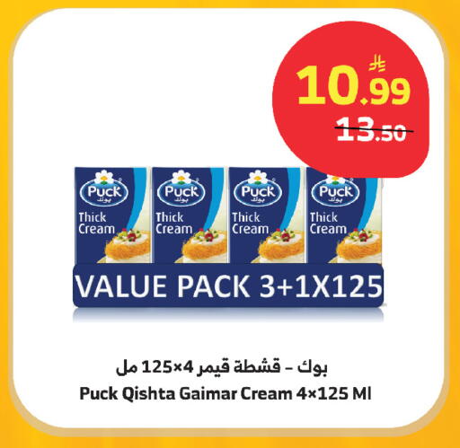 available at الراية in مملكة العربية السعودية, السعودية, سعودية - مكة المكرمة