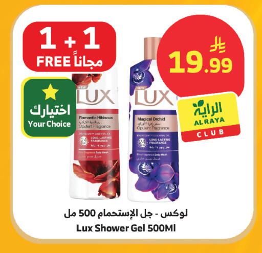 available at الراية in مملكة العربية السعودية, السعودية, سعودية - مكة المكرمة