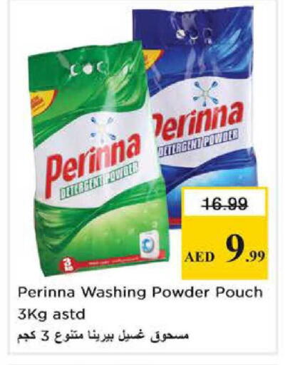 available at Nesto Hypermarket in UAE - Abu Dhabi