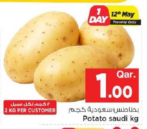 Potato from Saudi Arabia available at مارك & سيف in قطر - الريان