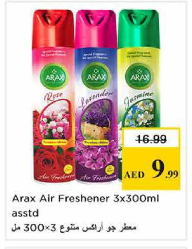 available at Nesto Hypermarket in UAE - Sharjah / Ajman