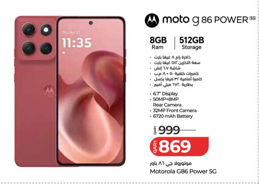 available at LuLu Hypermarket in Qatar - Umm Salal