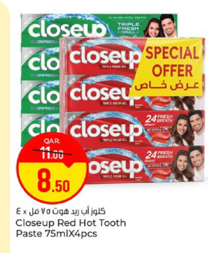 available at باريس هايبرماركت in قطر - الوكرة