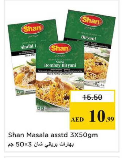 Potato available at Nesto Hypermarket in UAE - Sharjah / Ajman