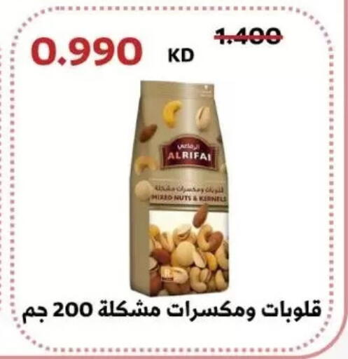 available at Abdullah Al-Mubarak Co-op. Society in Kuwait - Kuwait City