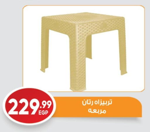 available at El mhallawy Sons in Egypt - Cairo
