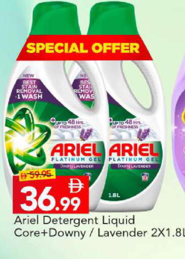 available at Mark & Save in UAE - Dubai