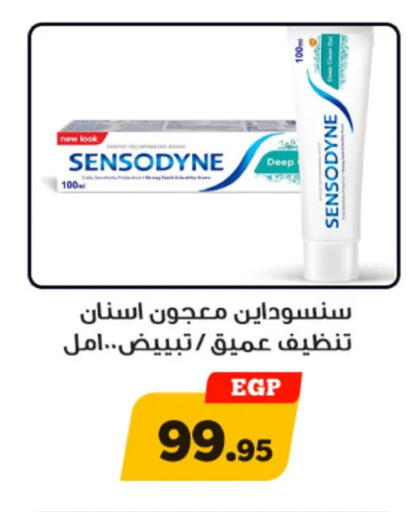 available at أولاد رجب in Egypt - القاهرة