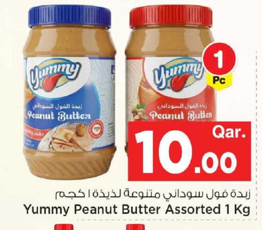 available at مارك & سيف in قطر - الدوحة