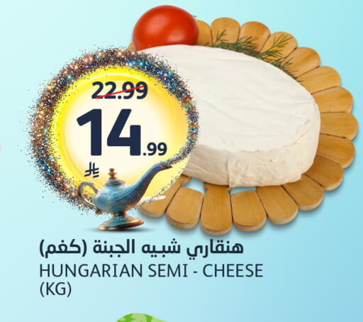 available at مركز الجزيرة للتسوق in مملكة العربية السعودية, السعودية, سعودية - الرياض