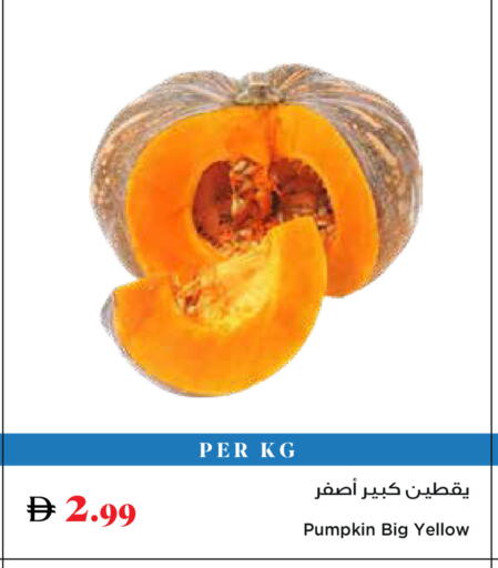 Pumpkin available at Trolleys Supermarket in UAE - Dubai
