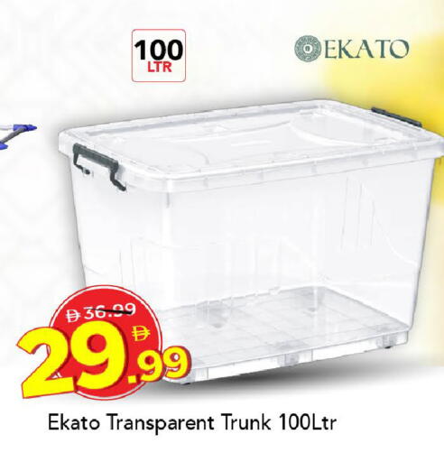 available at مارك & سيف in الإمارات العربية المتحدة , الامارات - الشارقة / عجمان