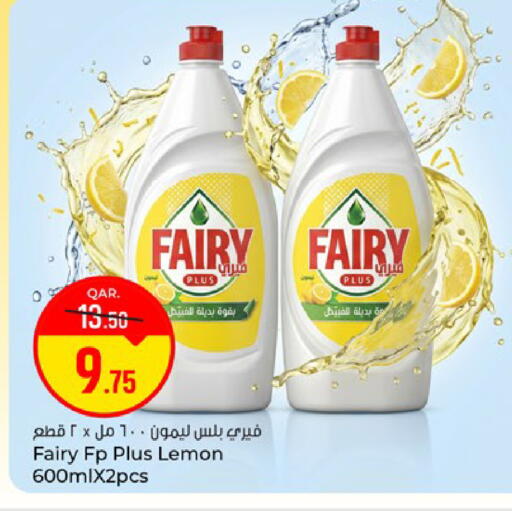 Lemon available at Paris Hypermarket in Qatar - Al Rayyan