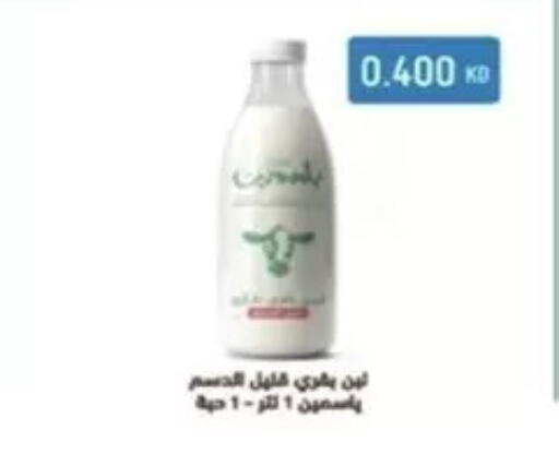 available at  Al Ardhiya coop  in Kuwait - Kuwait City