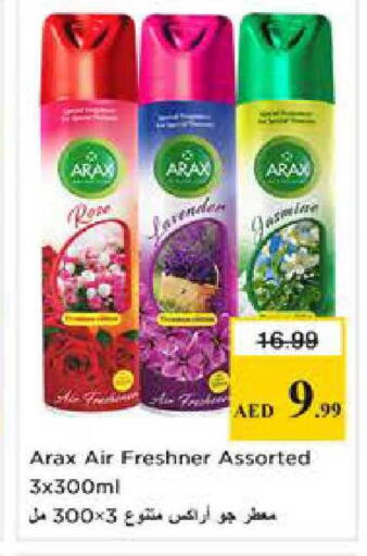 available at Nesto Hypermarket in UAE - Sharjah / Ajman
