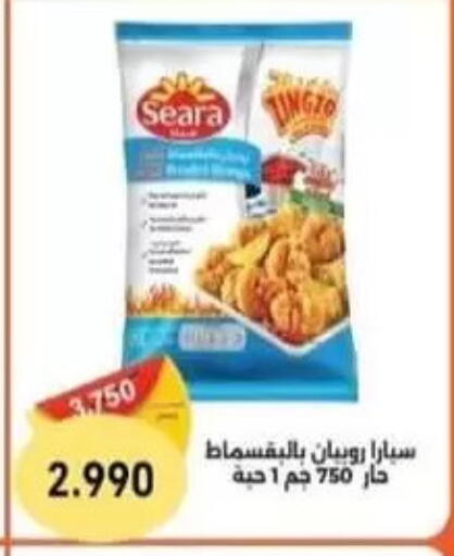 available at جمعية المنقف التعاونية in الكويت