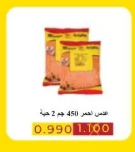 available at جمعية عبد الله المبارك التعاونية in الكويت - مدينة الكويت