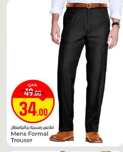 available at Paris Hypermarket in Qatar - Al Khor