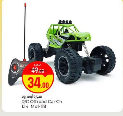 available at باريس هايبرماركت in قطر - الريان