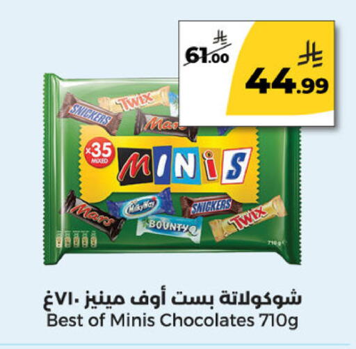 available at  دانة طازج يوميا in مملكة العربية السعودية, السعودية, سعودية - الرياض