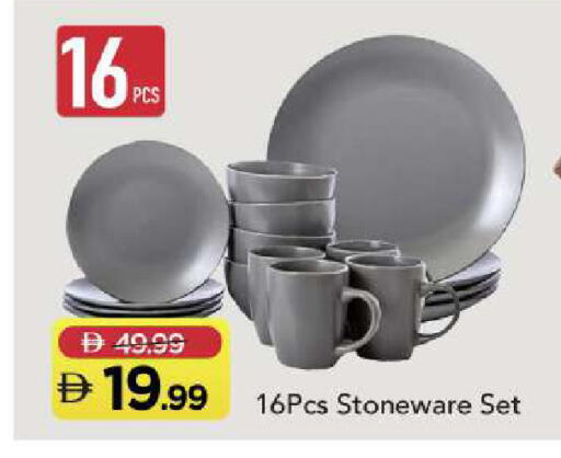 available at مارك & سيف in الإمارات العربية المتحدة , الامارات - دبي