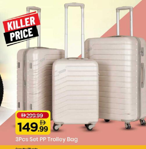 available at Mark & Save in UAE - Abu Dhabi