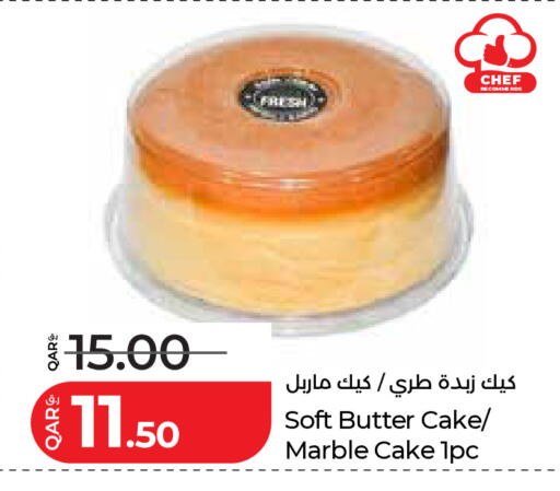 available at لولو هايبرماركت in قطر - أم صلال