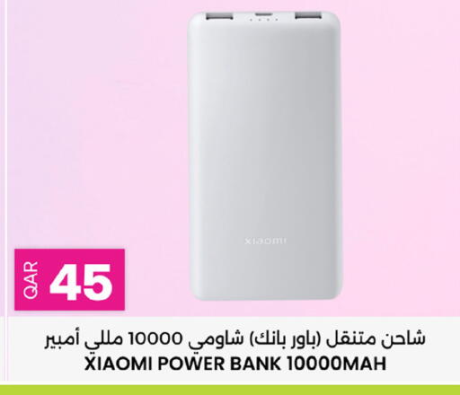 available at أنصار جاليري in قطر - أم صلال