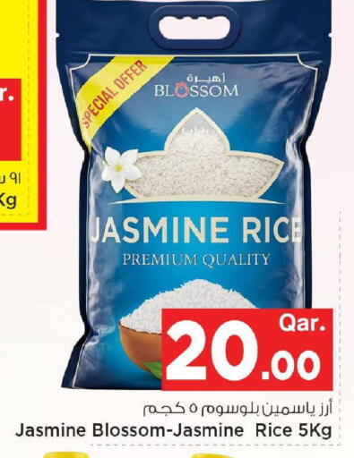 available at مارك & سيف in قطر - الدوحة