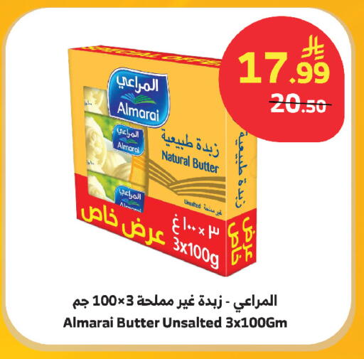 available at الراية in مملكة العربية السعودية, السعودية, سعودية - مكة المكرمة