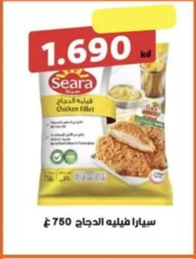 available at  Al Ardhiya coop  in Kuwait - Kuwait City