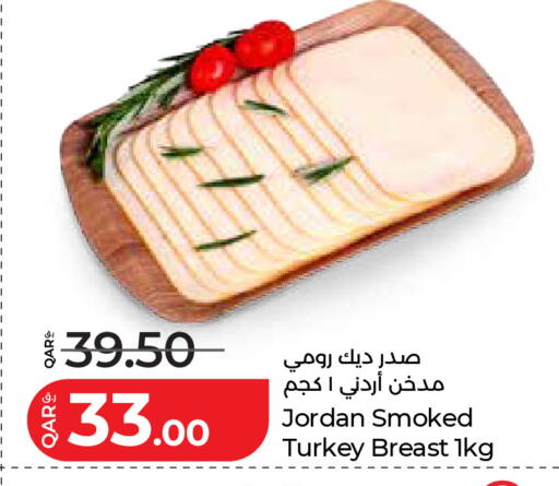 available at لولو هايبرماركت in قطر - الضعاين
