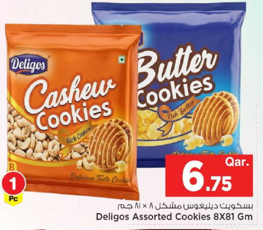 available at مارك & سيف in قطر - الدوحة