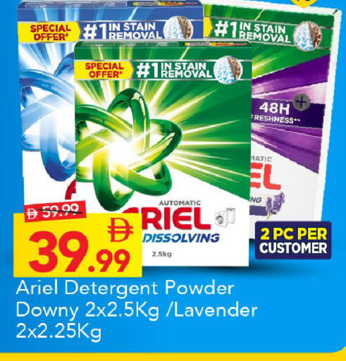 available at Mark & Save in UAE - Abu Dhabi
