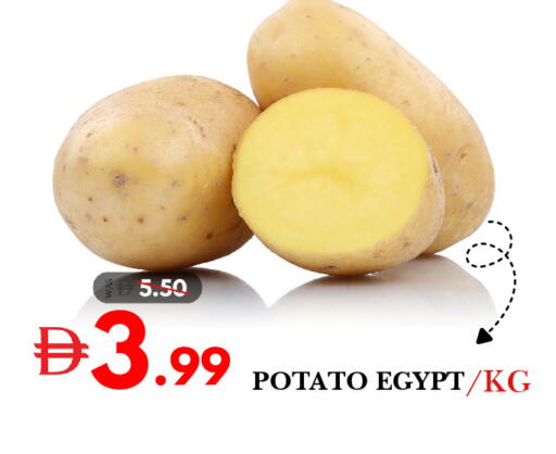 Potato from Egypt available at DESERT FRESH MARKET  in UAE - Abu Dhabi