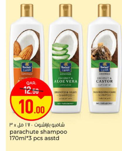 Coconut available at باريس هايبرماركت in قطر - الريان
