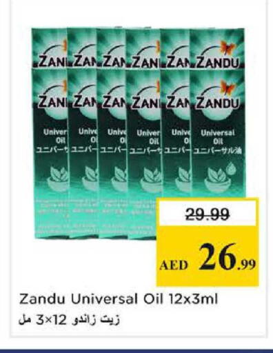 available at Nesto Hypermarket in UAE - Dubai