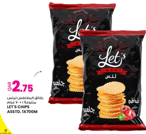 available at أنصار جاليري in قطر - الشمال
