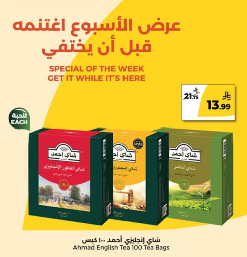 available at  دانة طازج يوميا in مملكة العربية السعودية, السعودية, سعودية - الرياض
