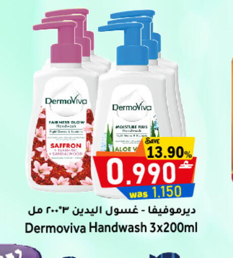 available at مركز المزن للتسوق in عُمان - مسقط‎