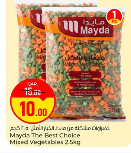 available at باريس هايبرماركت in قطر - الوكرة