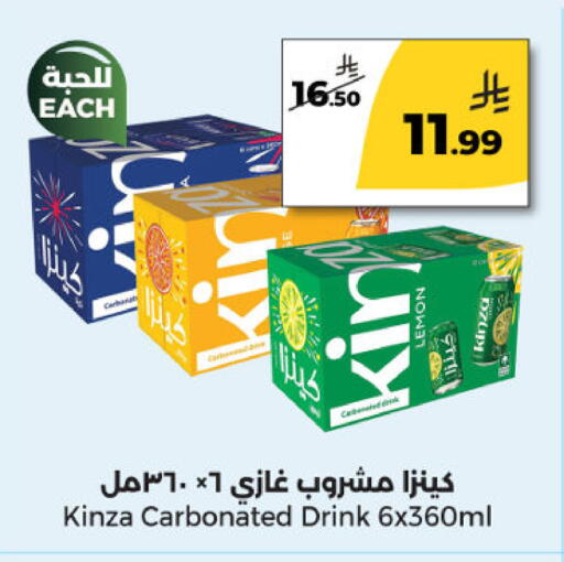 Lemon available at  دانة طازج يوميا in مملكة العربية السعودية, السعودية, سعودية - الرياض