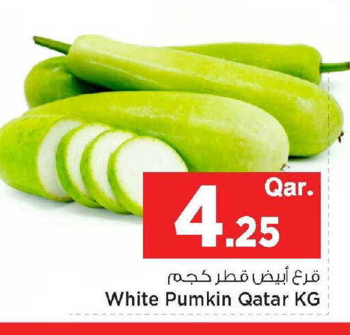 Pumkin from Qatar available at مارك & سيف in قطر - الدوحة