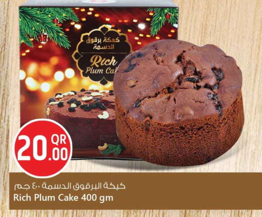 Plum available at سفاري هايبر ماركت in قطر - الدوحة