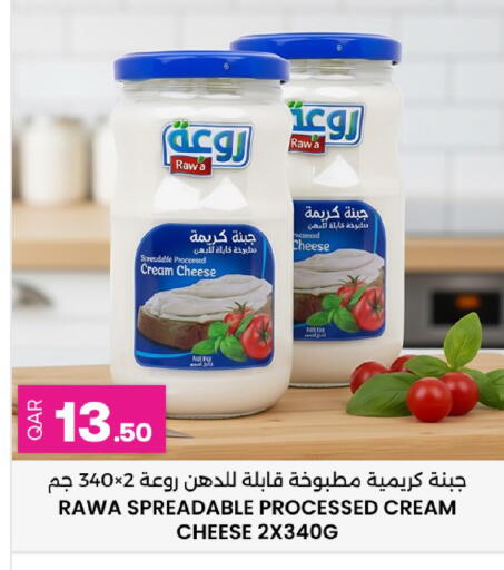 available at أنصار جاليري in قطر - الخور