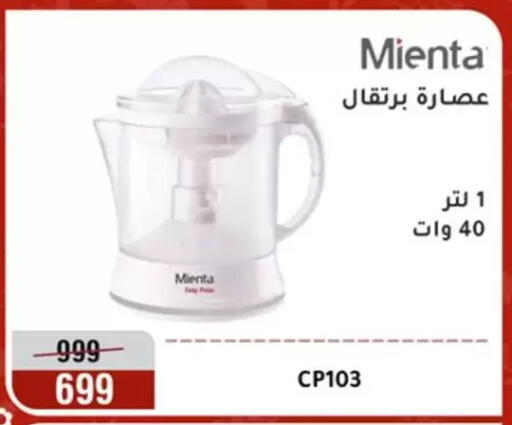 available at المرشدي in Egypt - القاهرة
