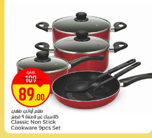 available at باريس هايبرماركت in قطر - الريان